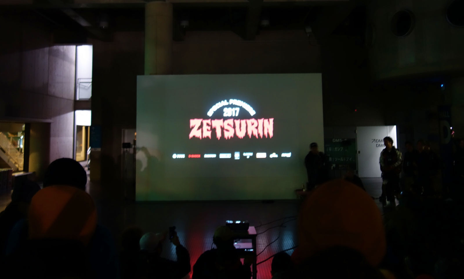 ZETSURIN