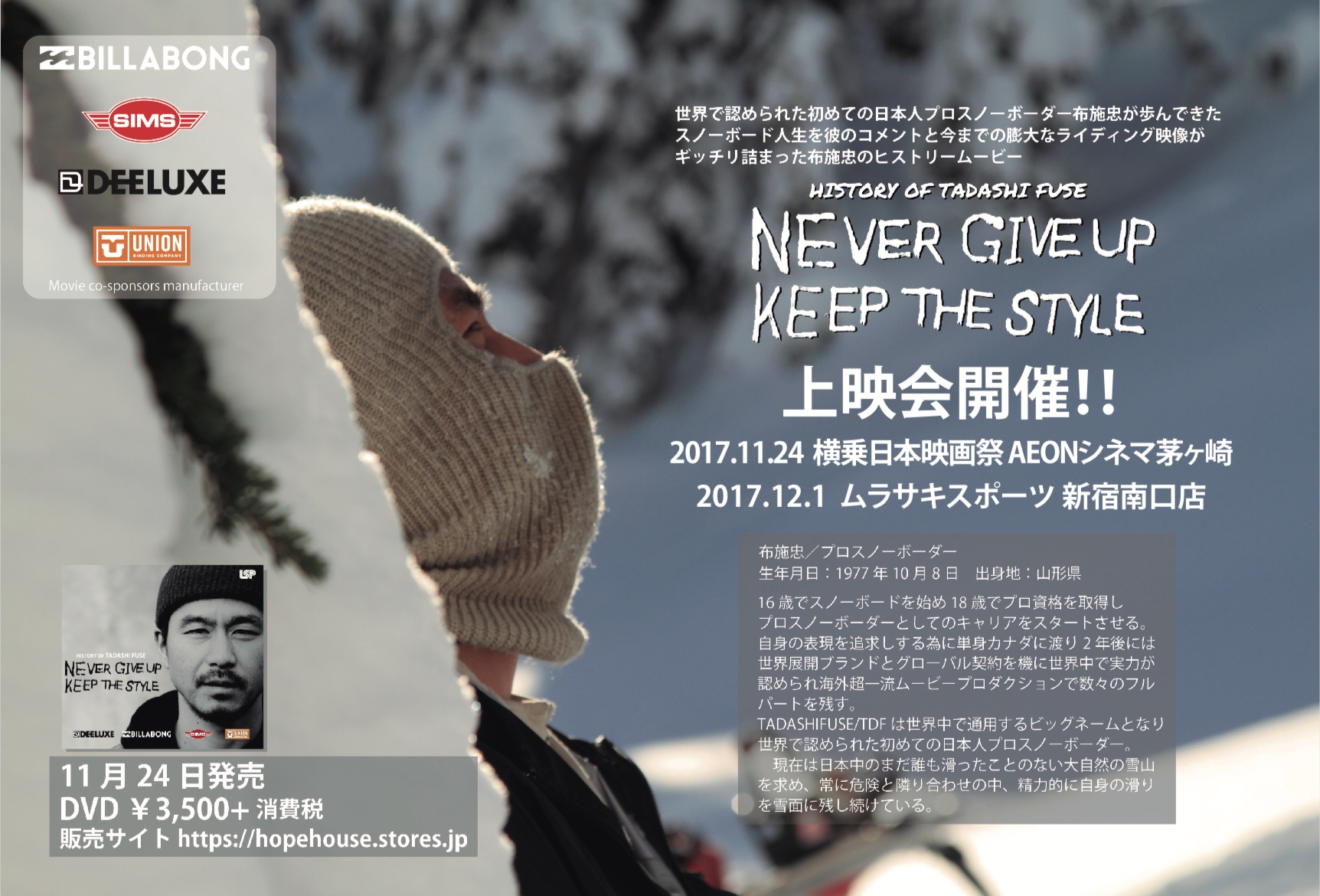 Flyer