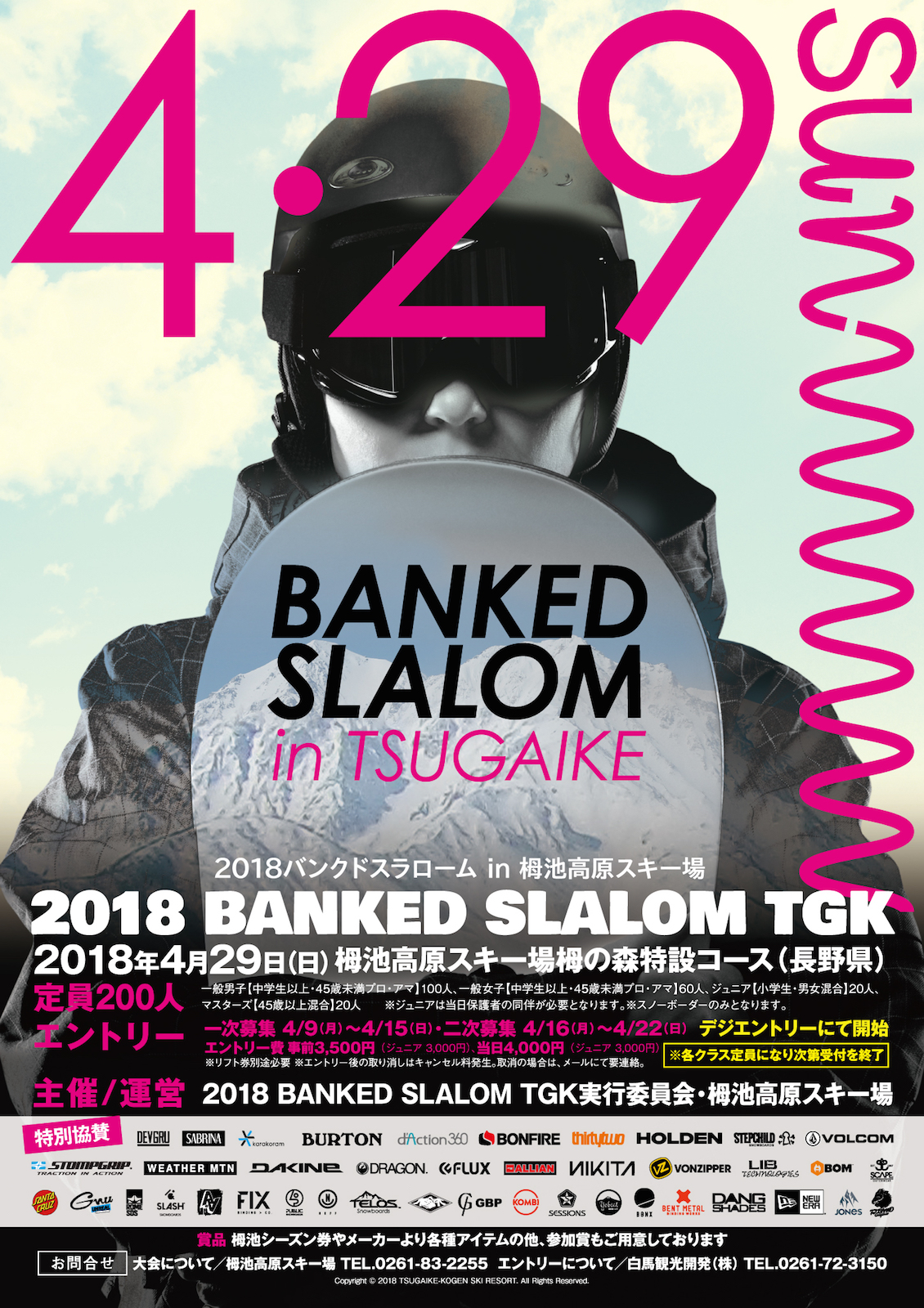 TGK