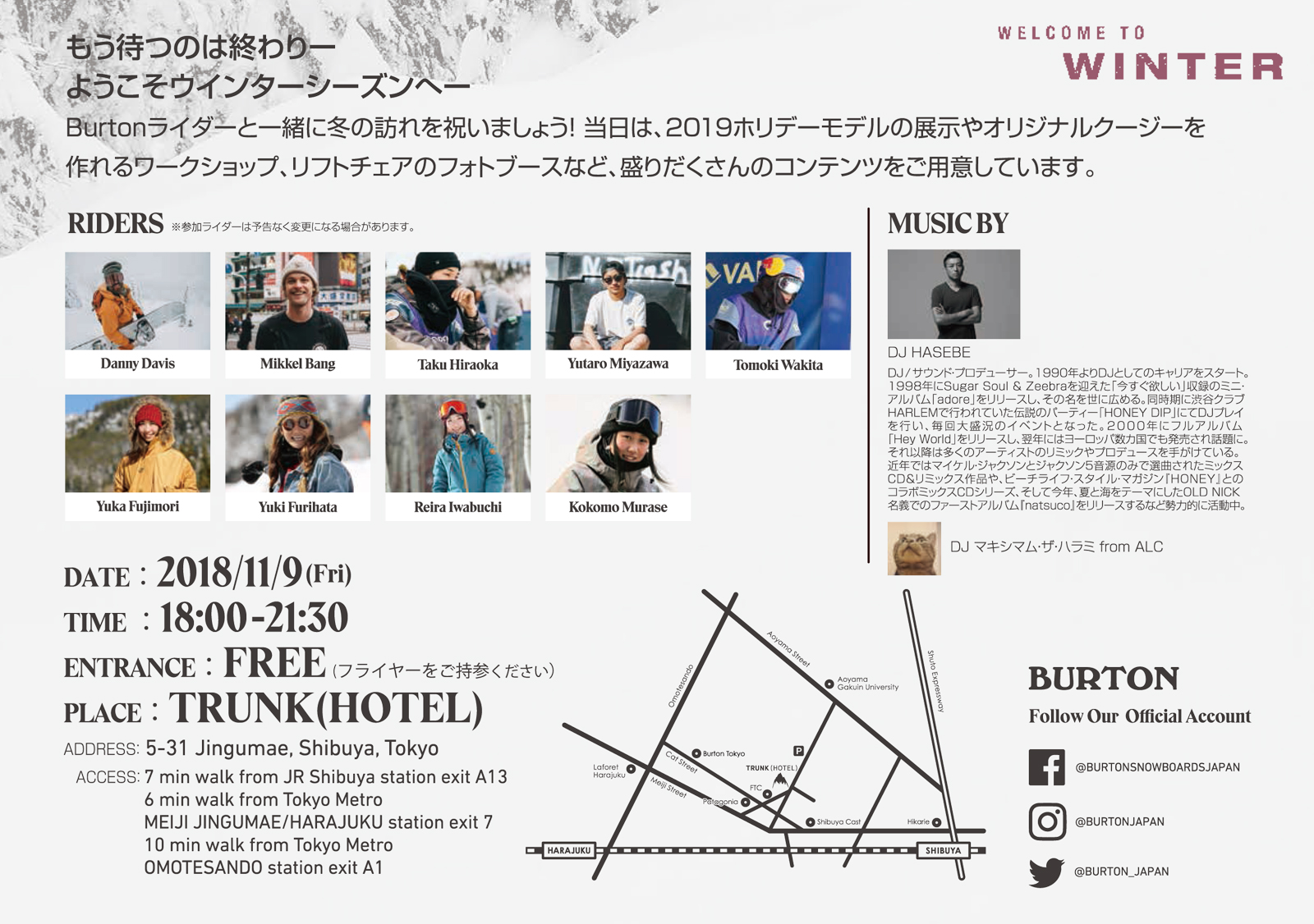 Burton-W2019-Welcome-to-Winter-flyerB