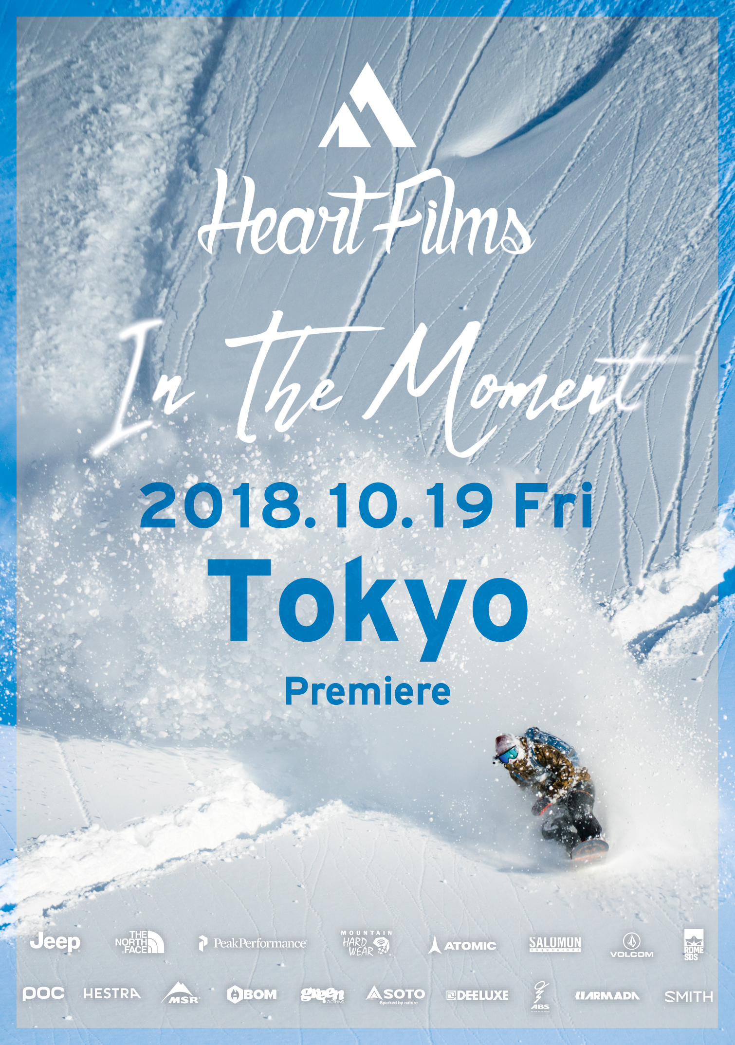 HFtour2018_frnt