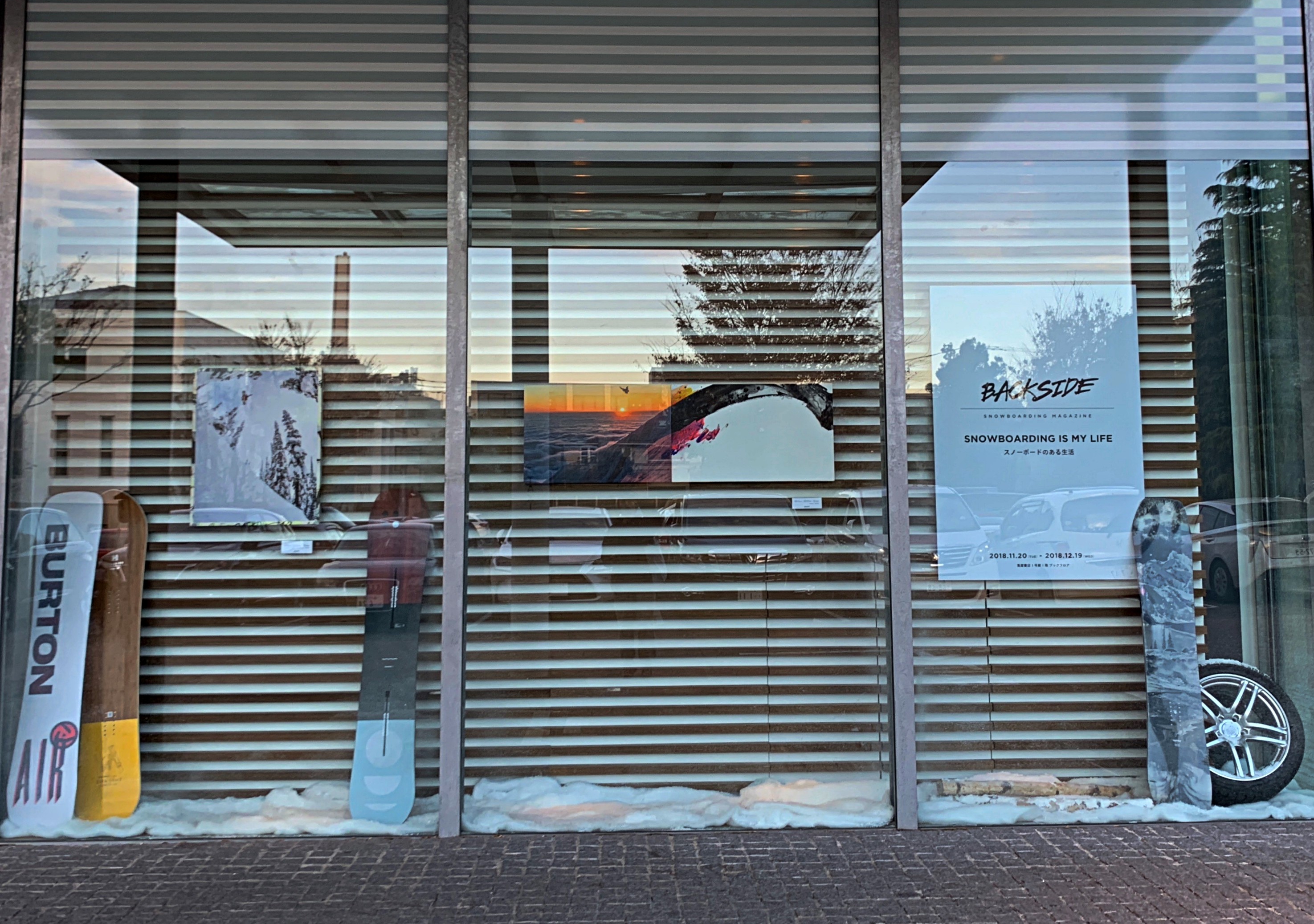 DaikanyamaTsutayaBookStore