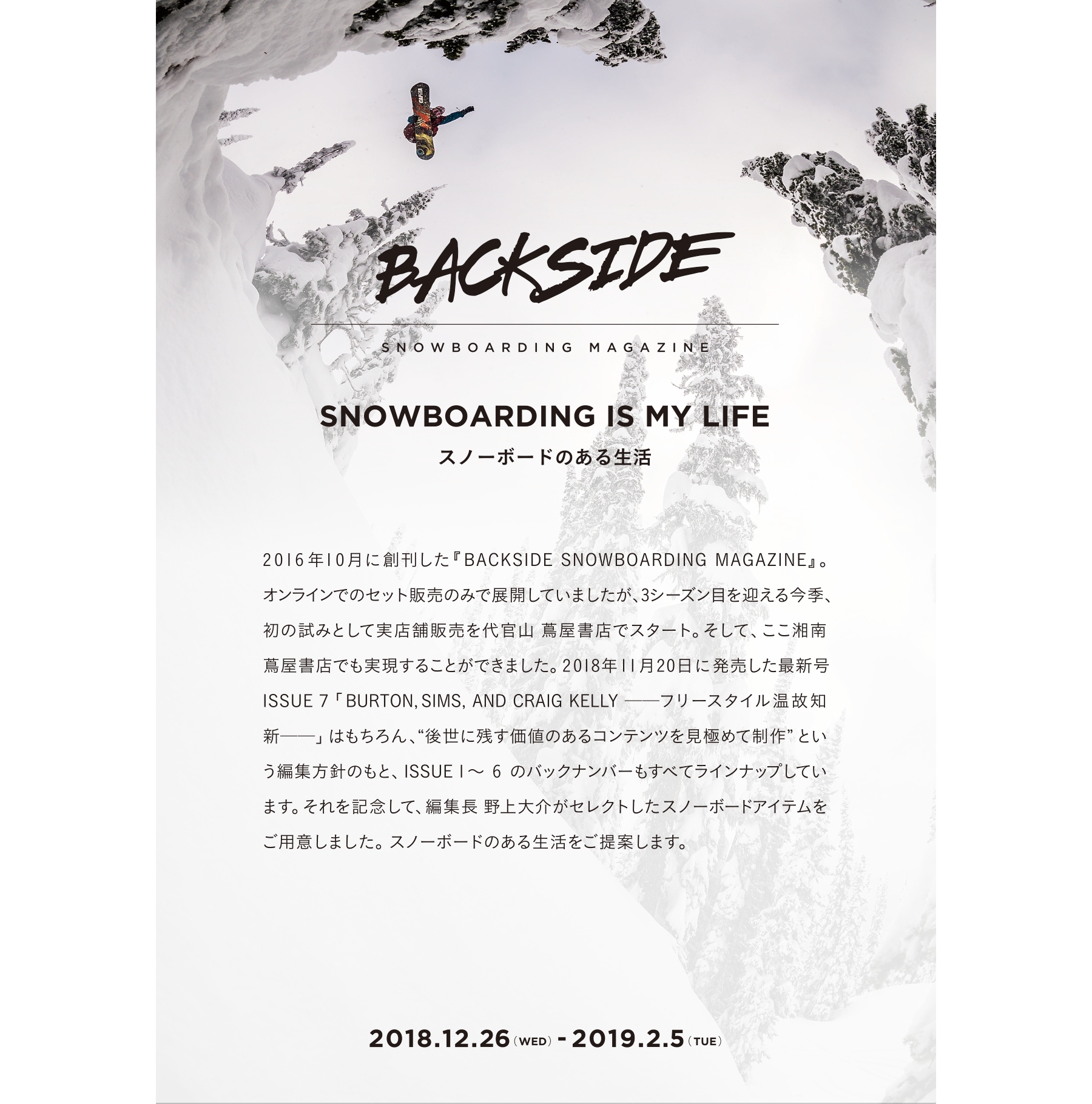 SnowboardingIsMyLife