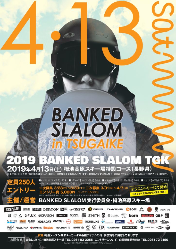 2019BANKED SLALOM TGKv4