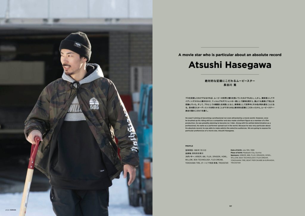 AtsushiHasegawa