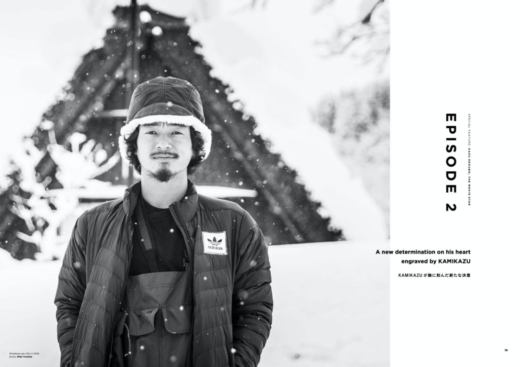 EPISODE2