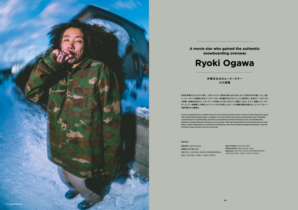 RyokiOgawa