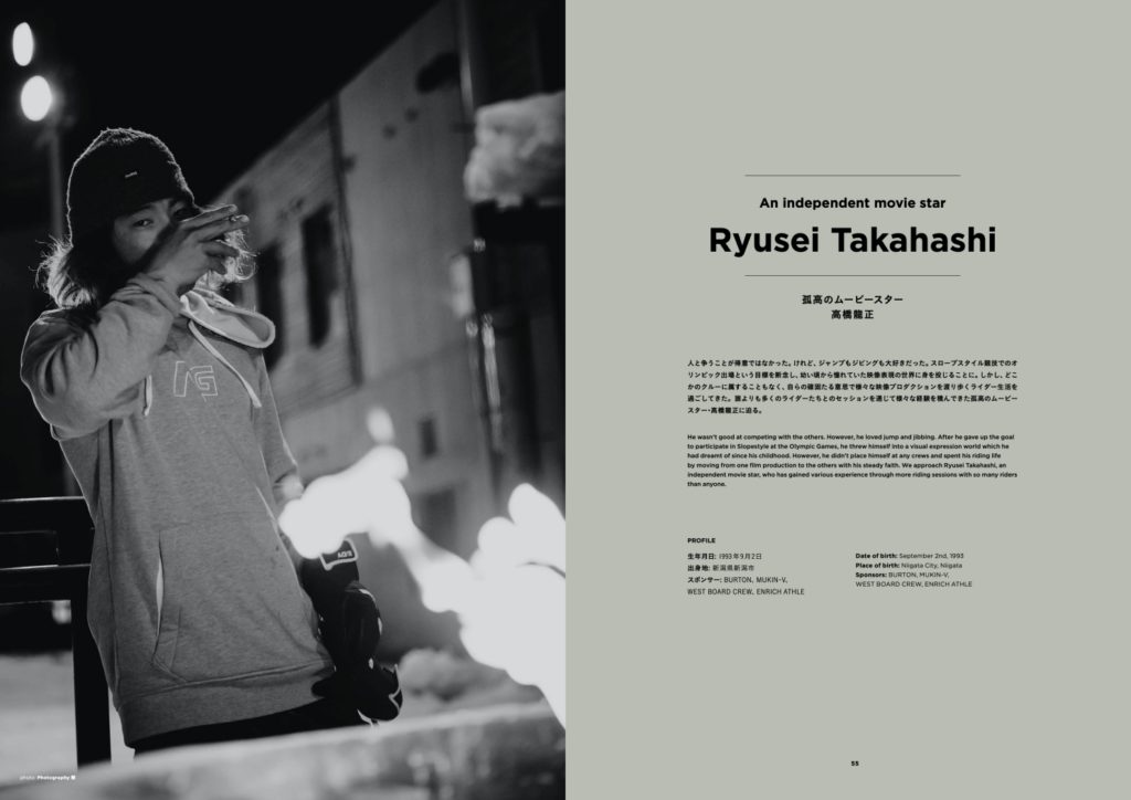 RyuseiTakahashi