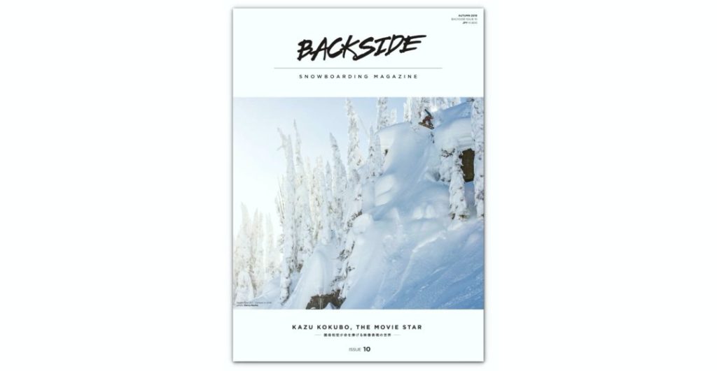 ISSUE10_COVER-1080x560