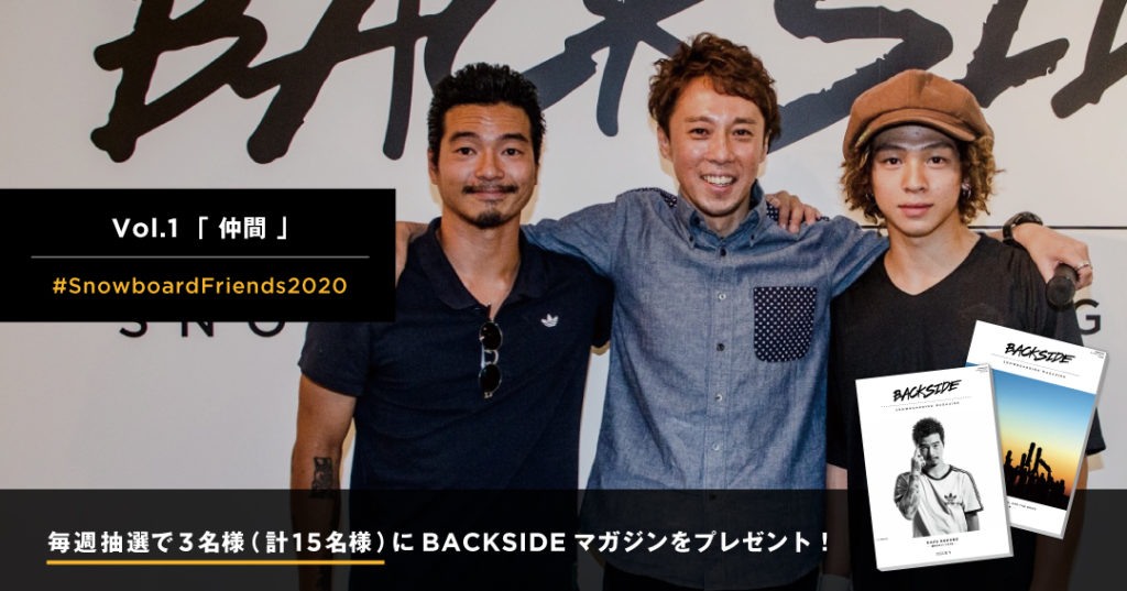 backside_stayhome_sns_01
