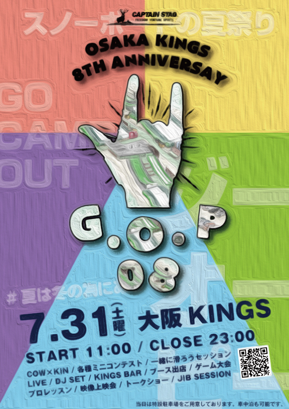 gop08_3